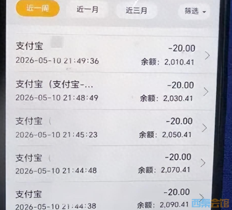 ScreenShot_2026-05-21_111157_132.png