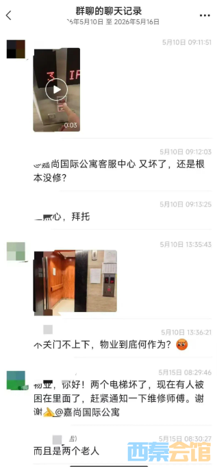ScreenShot_2026-05-21_115222_761.png