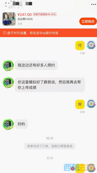 ScreenShot_2026-05-21_161818_912.png