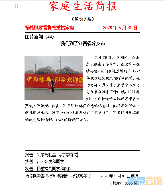 517�����ǵ��˽���ʡƼ����.png