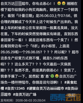 QQ��ͼ20260603165127.png