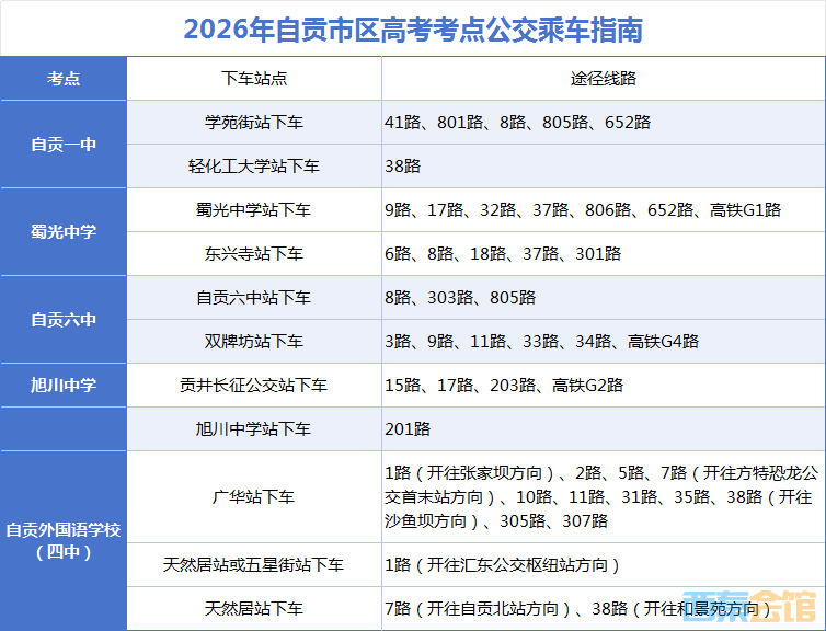 20260606100006front2_0_1552271_FqJ_sf-Q-QsFQxnt5q1VMiW85tv0.png