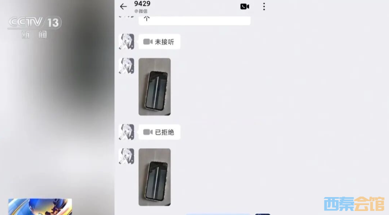 ScreenShot_2026-06-08_143300_020.png