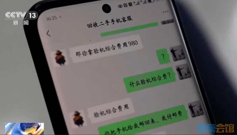 ScreenShot_2026-06-08_143305_980.png