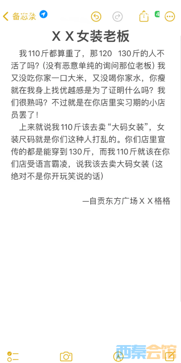ScreenShot_2026-06-09_143830_211.png