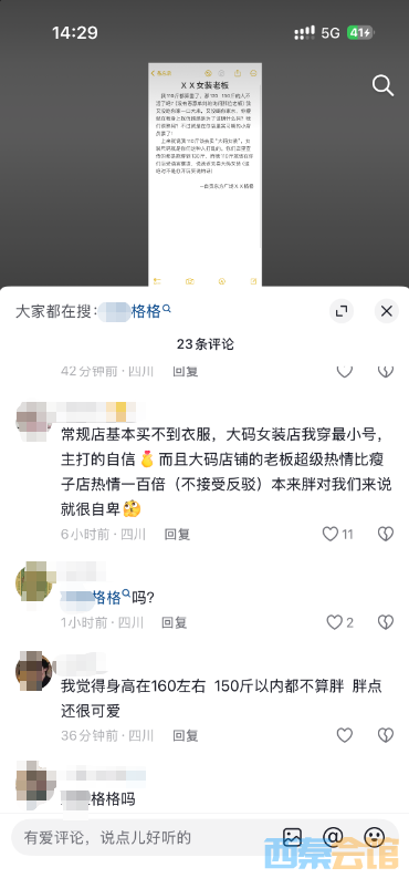 ScreenShot_2026-06-09_143948_853.png