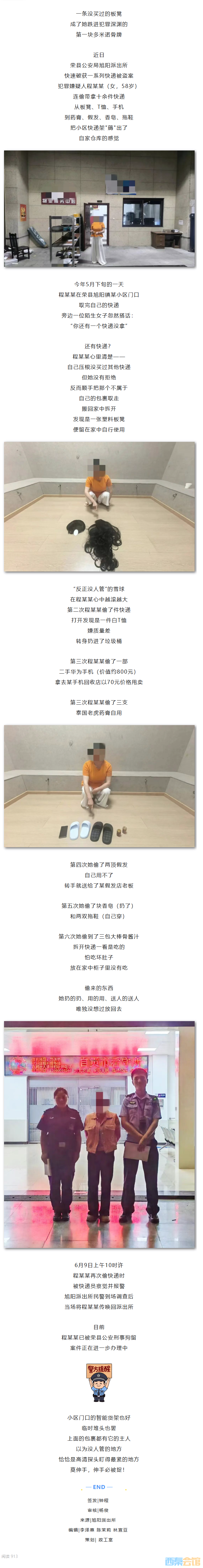 QQ��ͼ20260612124512.png