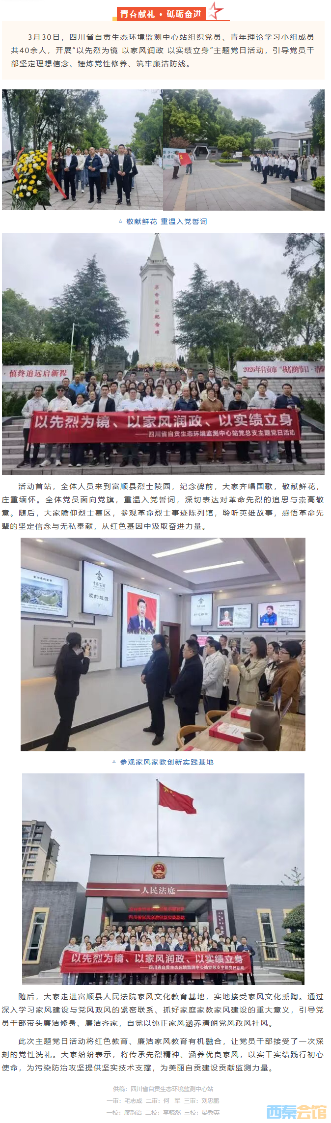 QQ��ͼ20260615094622.png
