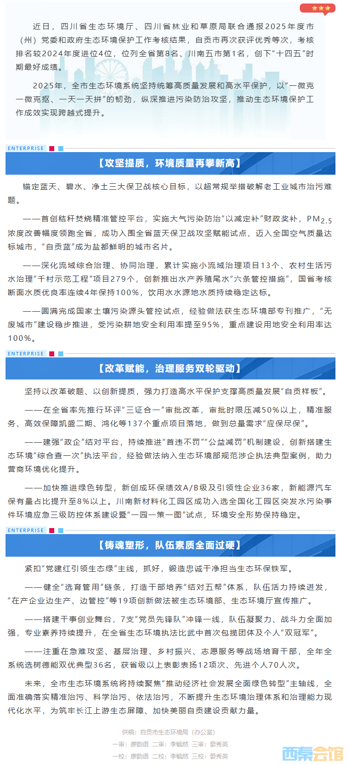 QQ��ͼ20260615094622.png