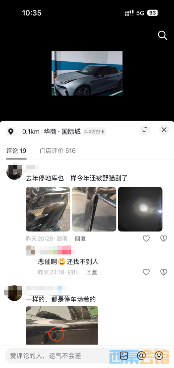 ScreenShot_2026-06-24_104036_799.png