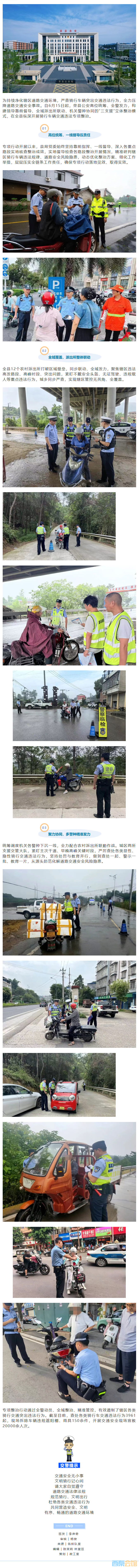 QQ��ͼ20260630161233.png
