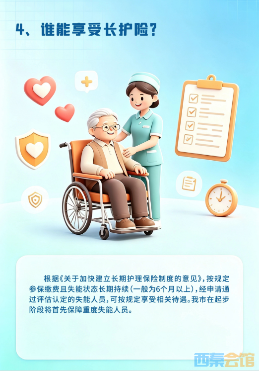 ScreenShot_2026-07-08_145843_504.png