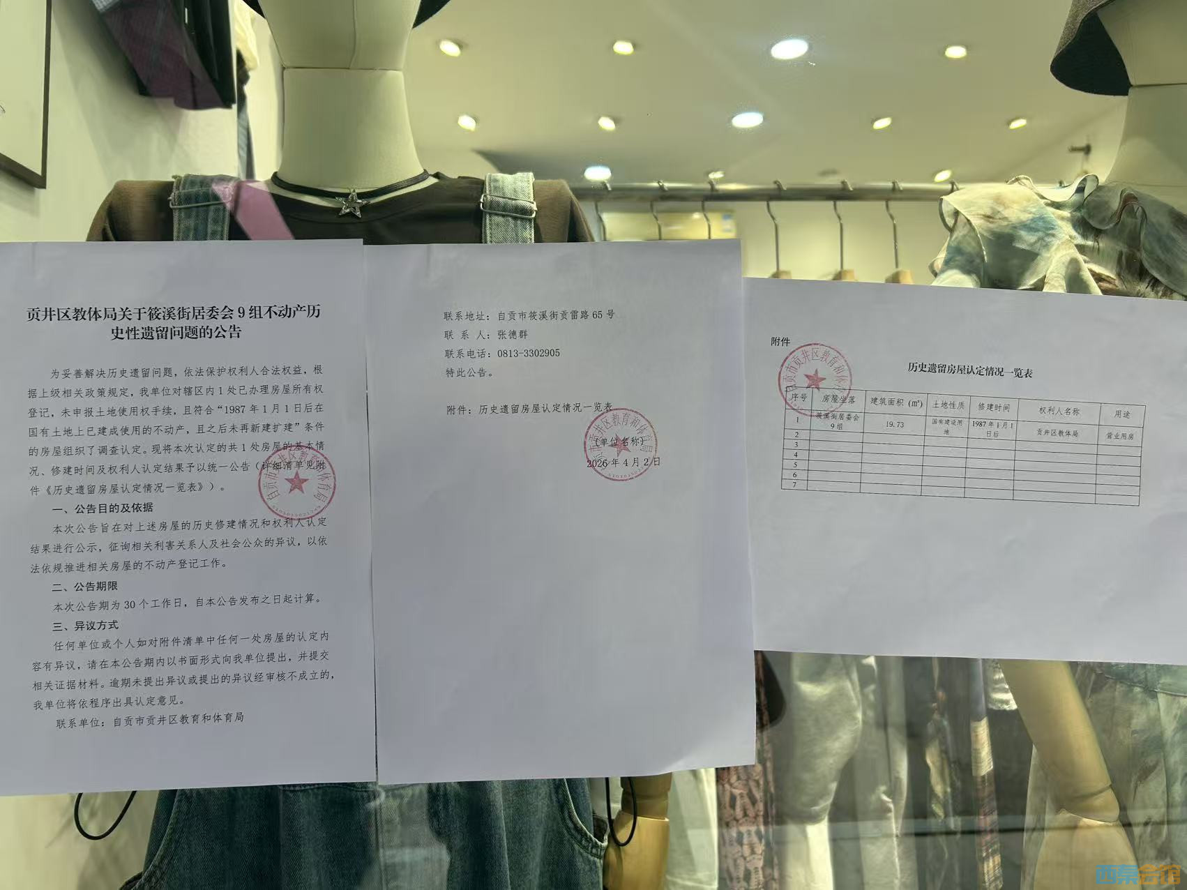 ���� 19.73.jpg