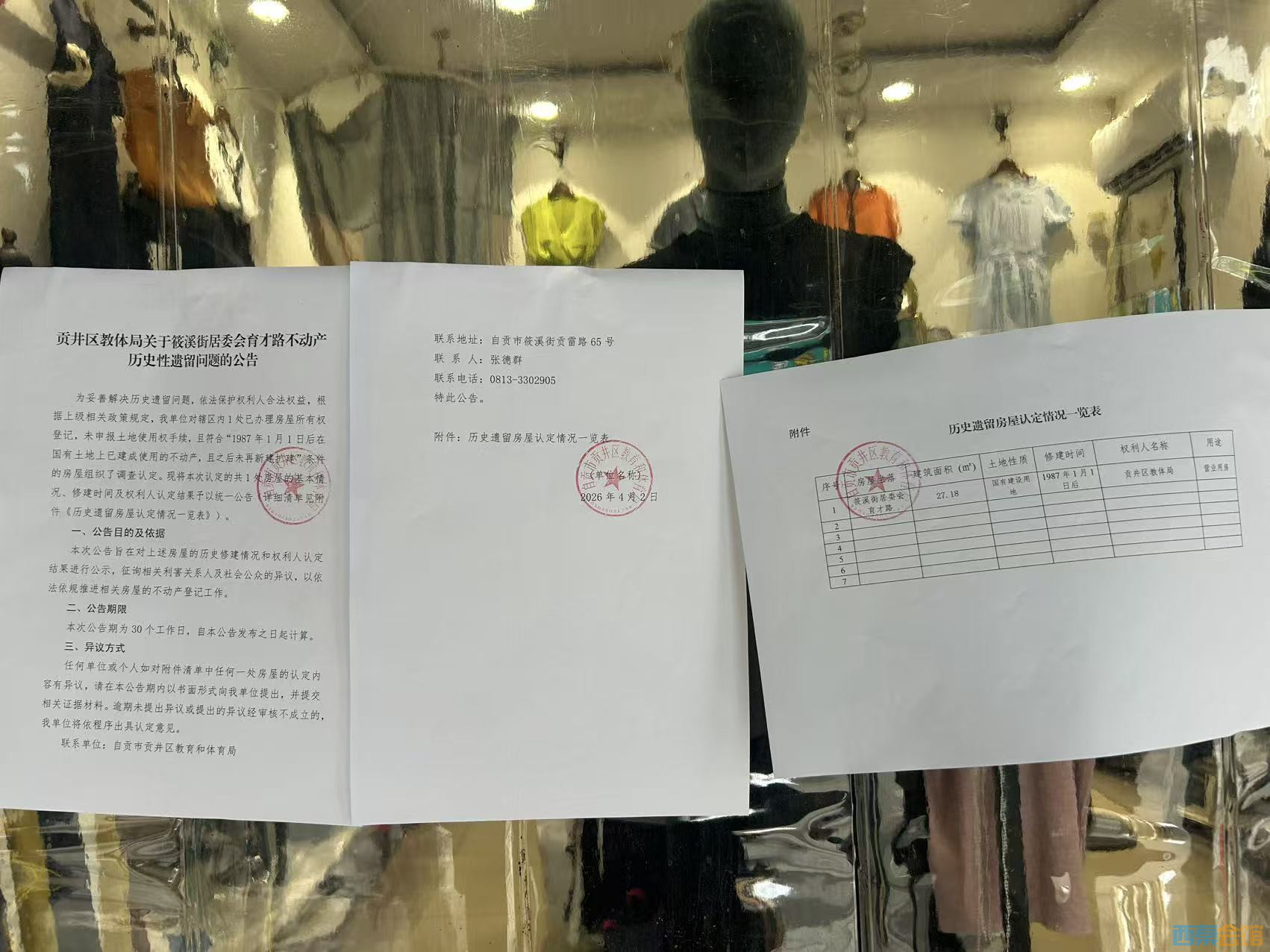 ���� 27.18.jpg