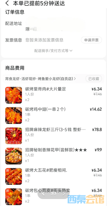 ScreenShot_2026-07-28_111254_906.png