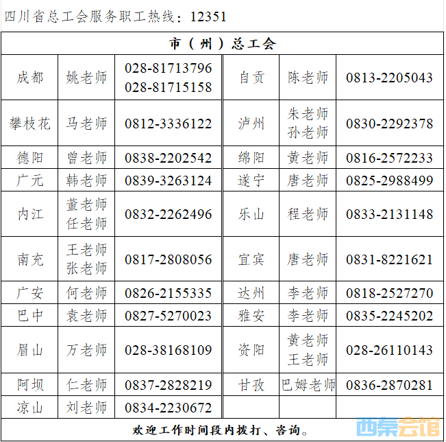 20260806195639front2_0_1552271_FvS3z8UtCd0cksutzcPN93o809sD.png