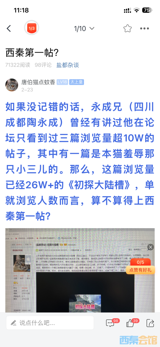 IMG_5166.PNG