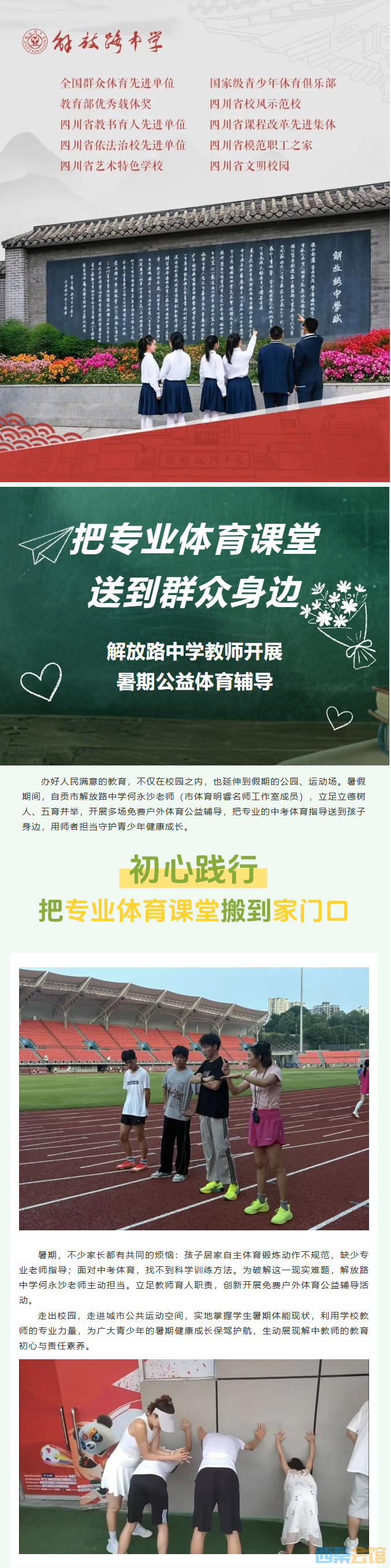 QQ��ͼ20260901180131.png