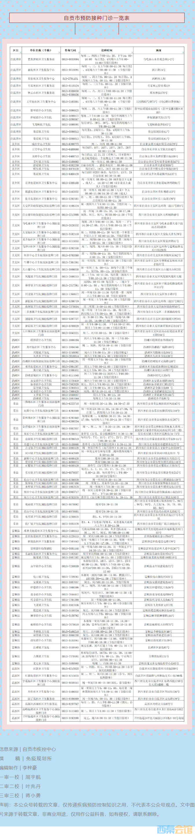 QQ��ͼ20260908114536.png