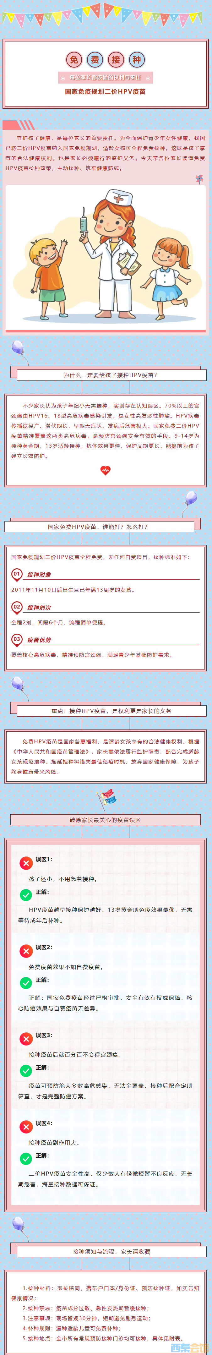 QQ��ͼ20260908114509.png
