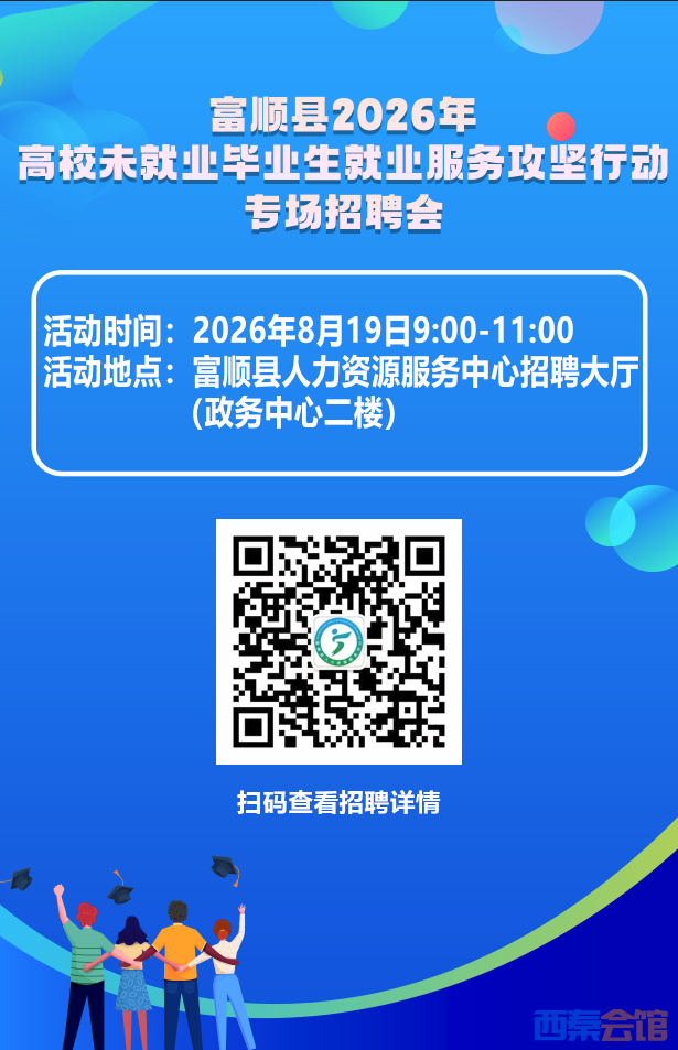 ΢��ͼƬ_20260814091127_37_3467.png