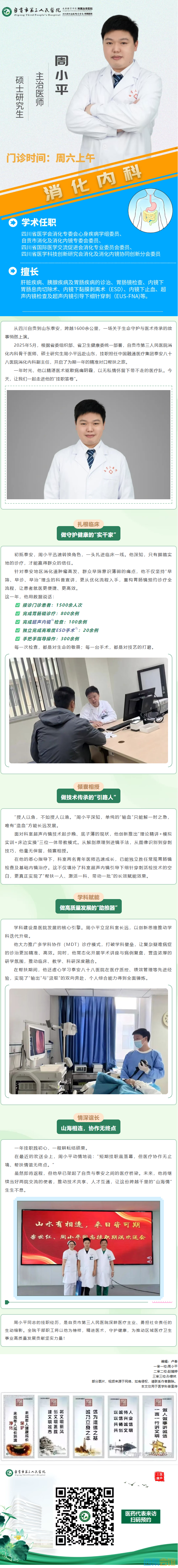 QQ��ͼ20260917143942.png
