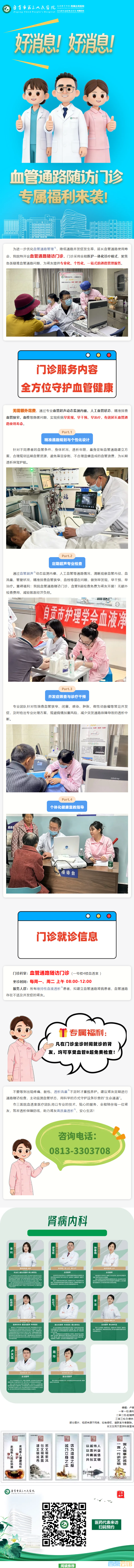 QQ��ͼ20260922220530.png