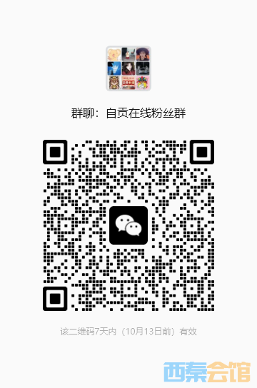 Ⱥ�ģ��Թ����߷�˿Ⱥ.png