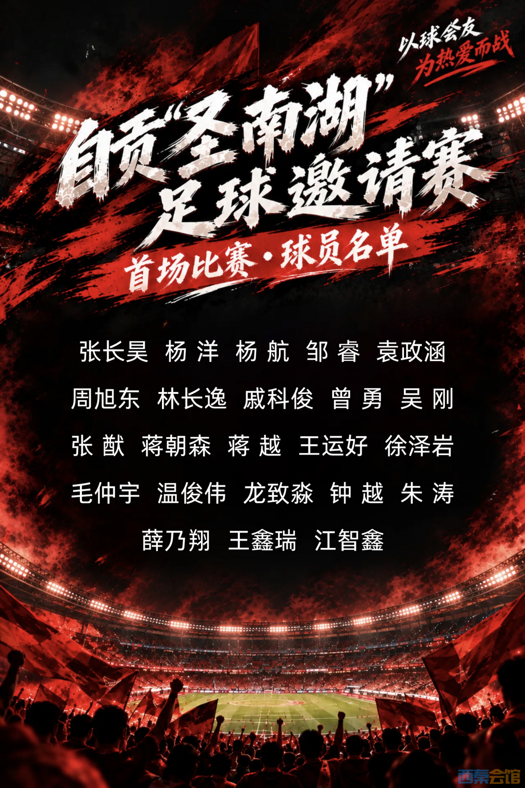 20261010124716front2_0_1552271_FsR8oTOjxVvqmQaneTUy0CVyt9YU.png