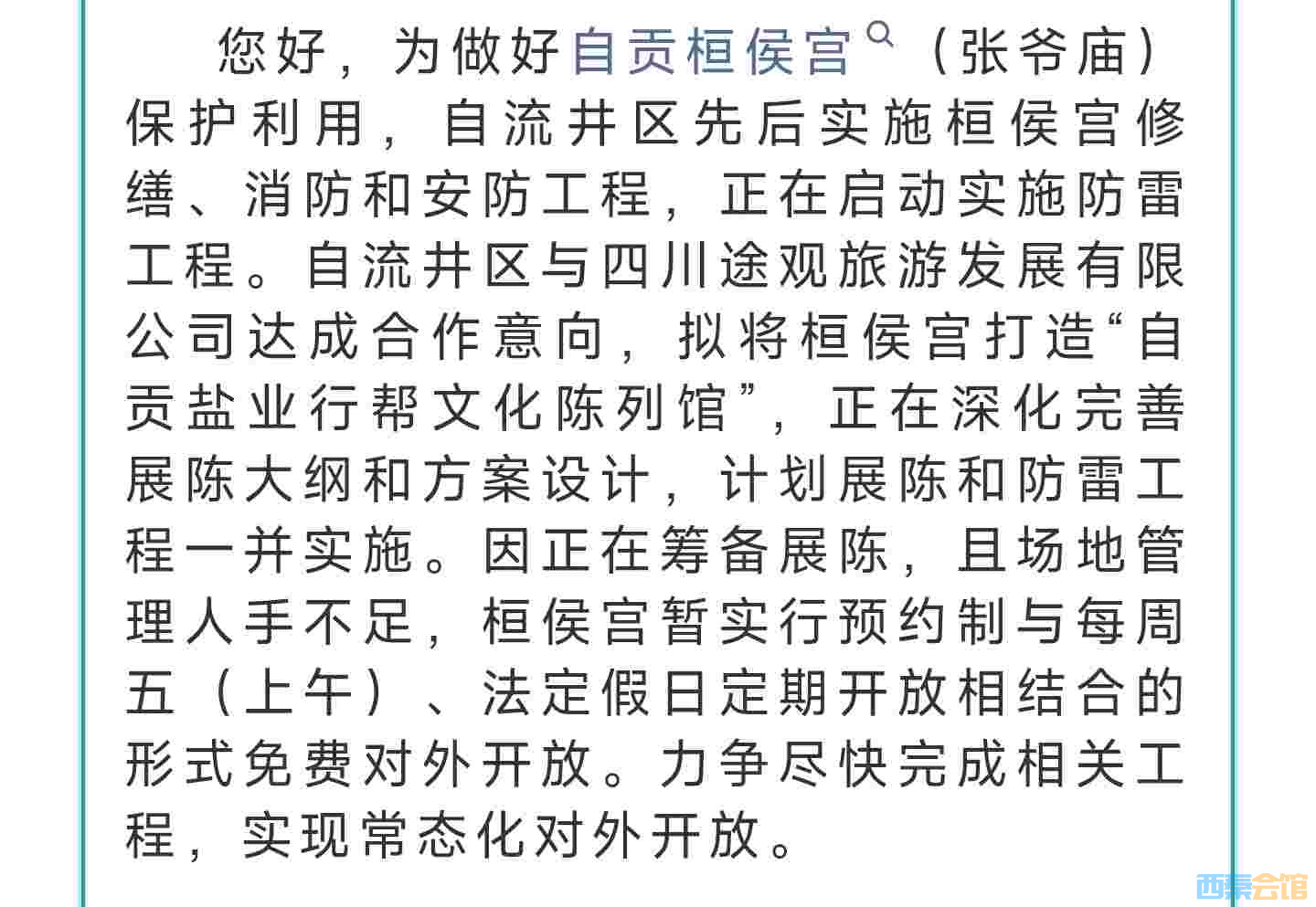 20261012124110front2_0_1552271_FvlVnbR951C-osG39HmqTS1PQNWh.jpg