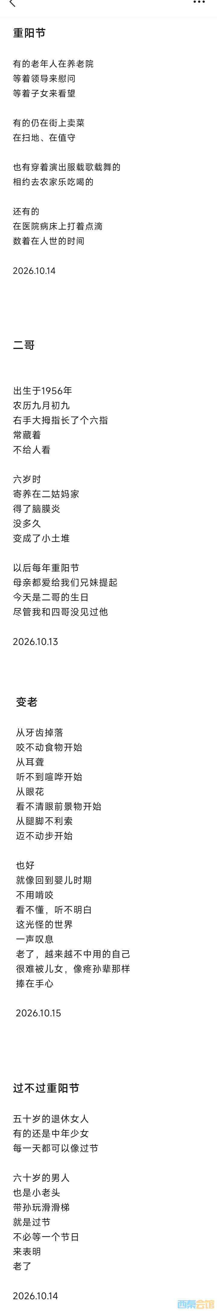 20261016125546front2_0_1552271_Fk6de1SqdV7hFJp2I-C2BvUqKEhv.jpg
