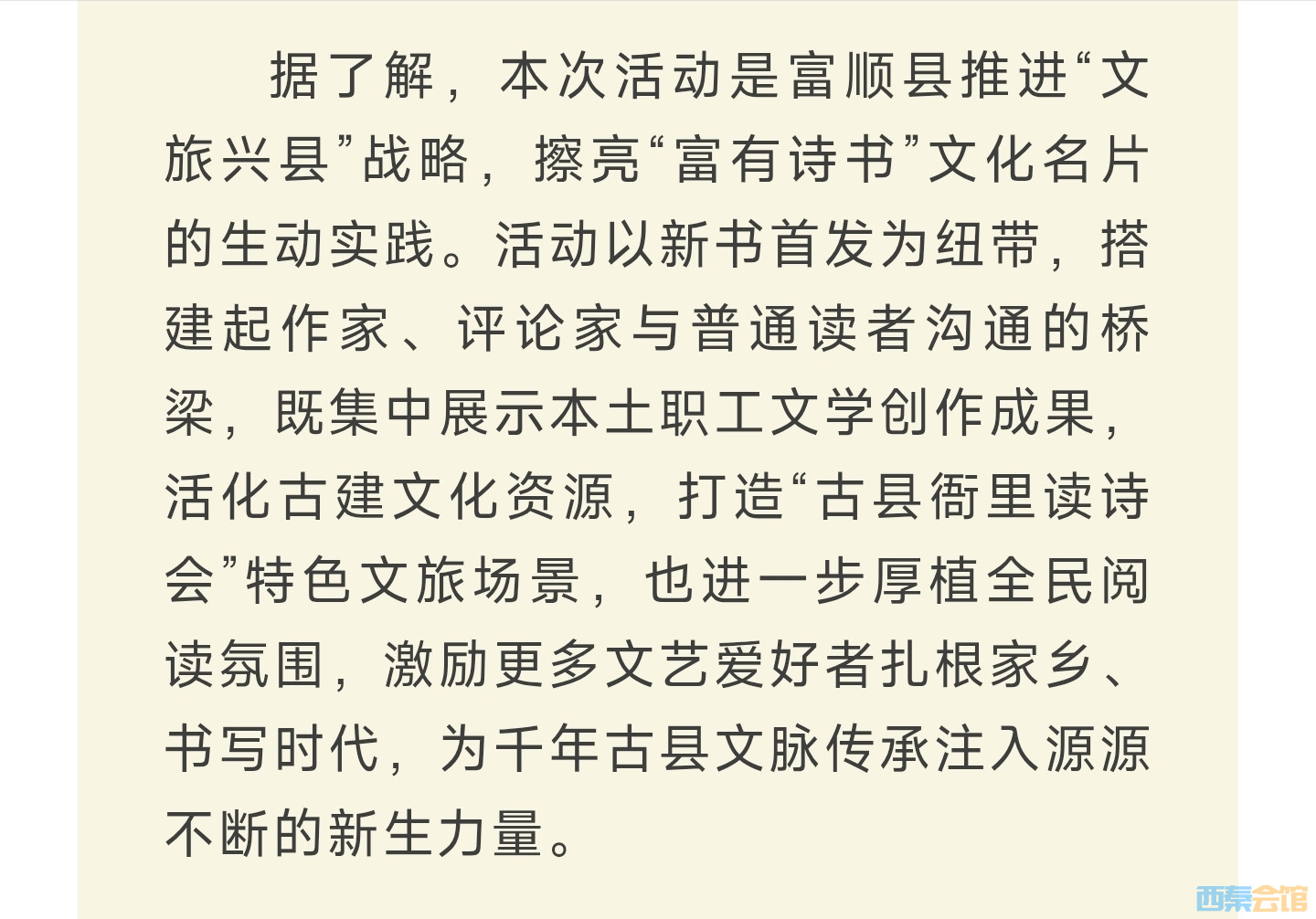20261018182317front2_0_1552271_FtYif3ElqiwvxMoREYvwVoBC6zuM.jpg