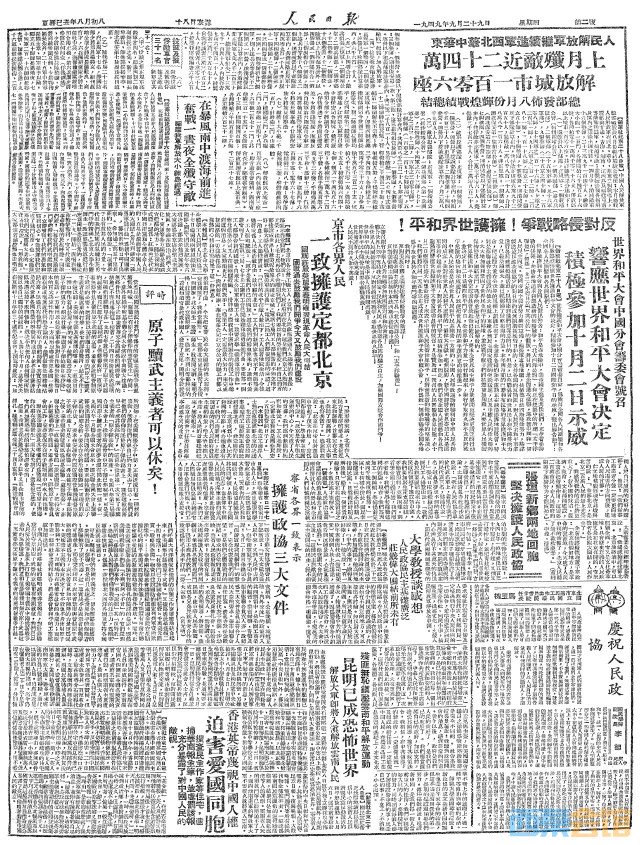 20261020093121front2_0_606308_FovfxpXryKdQhbI_LlkCmfbaAeu4.jpg