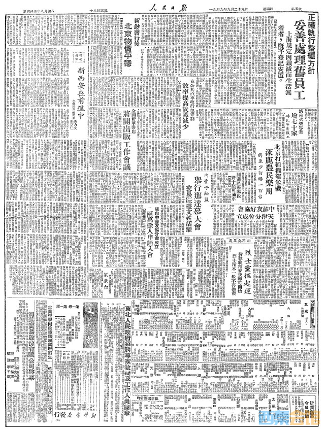 20261020093209front2_0_606308_FtgHYZAN3zYpWaoGeX_xEJrLgRPB.jpg