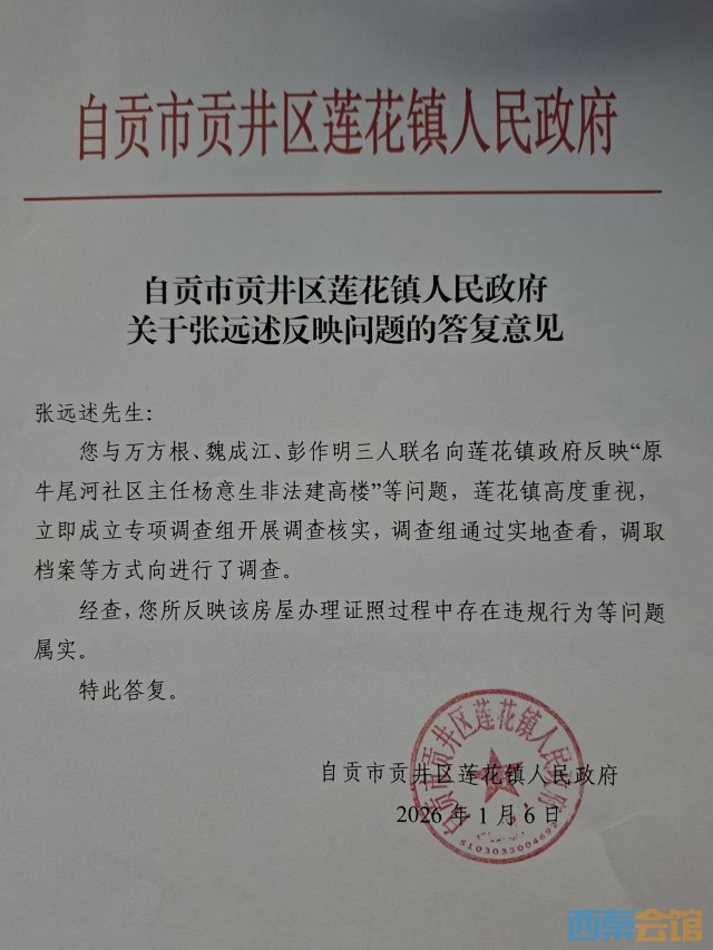 20261020205956front2_0_1741427_FvFF9yrH5HDIc5KFsf5jYmhYowXx.jpg