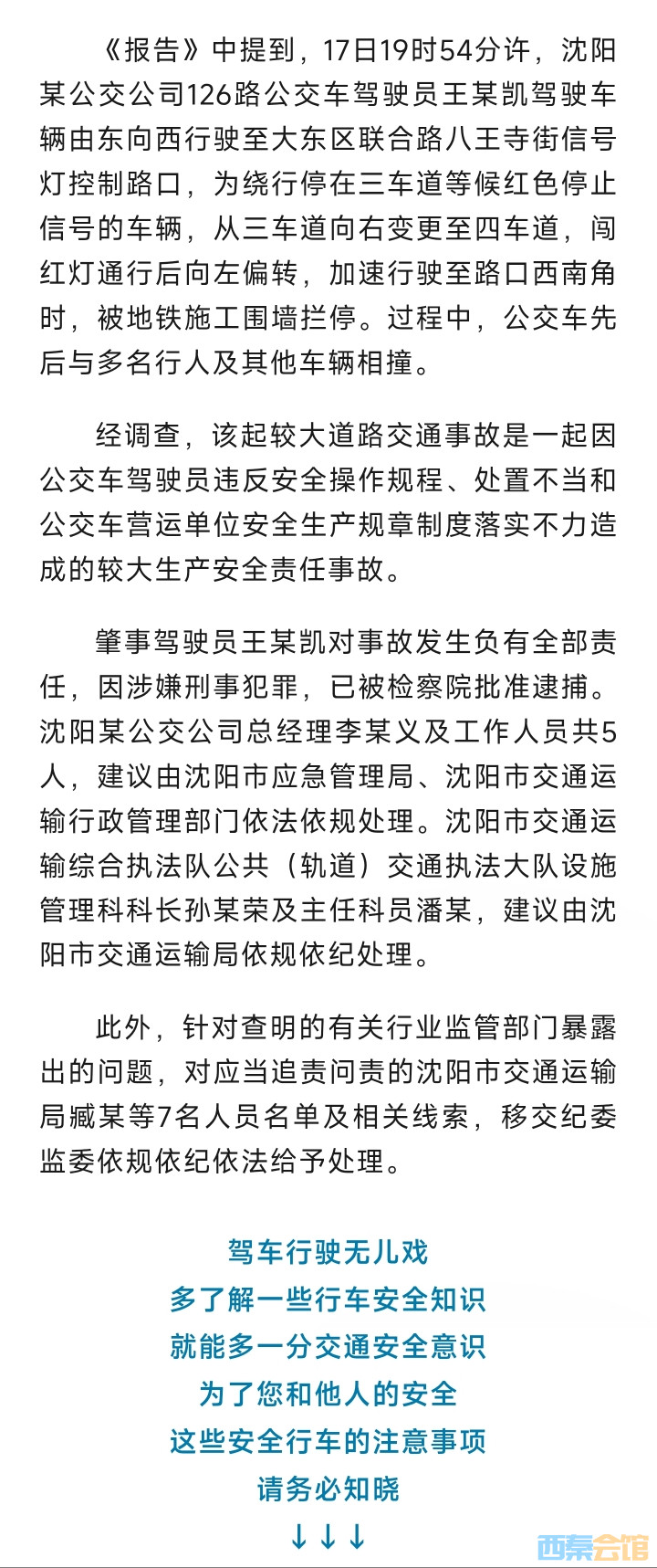 20261021102150front2_0_1552271_FrC6TL56wUT7UvfVC209roFZqI5a.jpg