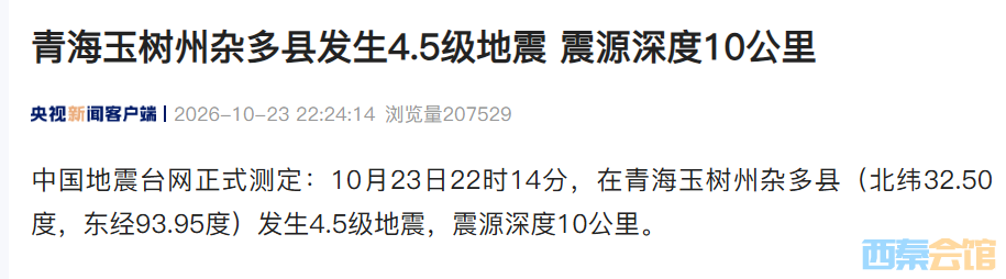 20261024064345front2_0_1552271_FpeR2l_uB__r_4T8Fat-Ql9aJips.png