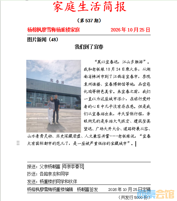 537��ͼƬ���ţ�48�����ǵ����˴�.png