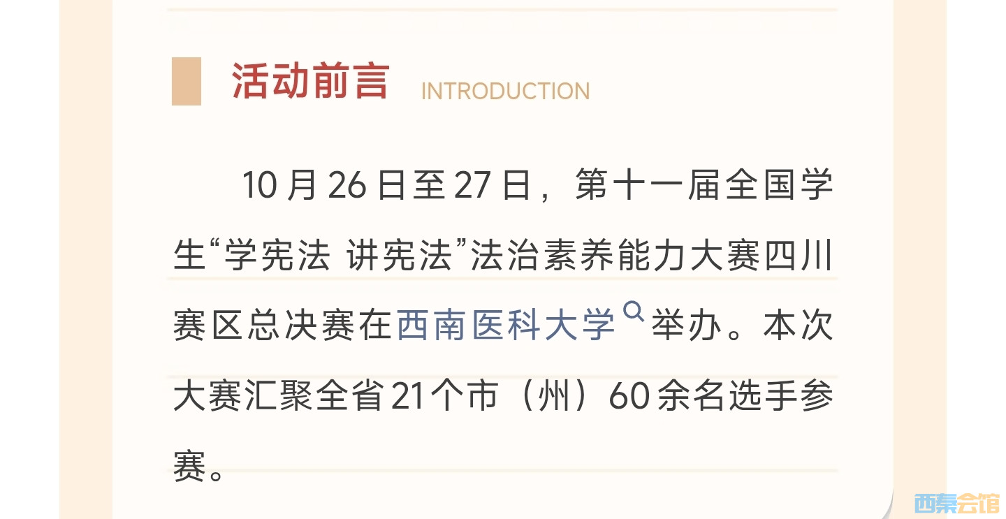 20261029074333front2_0_1552271_FnBO9GipBo9Cto7dEHS7kMYUrajI.jpg
