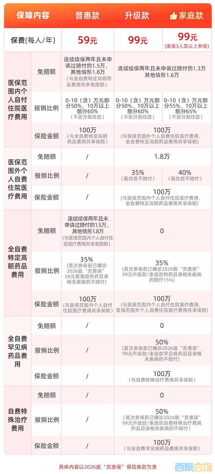 20261029191918front2_0_1552271_Fs1DHnBG74rJY_FUQevNzY4nIRXI.png
