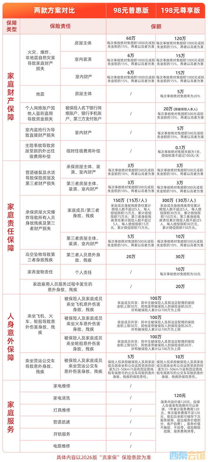 20261029191918front2_0_1552271_FrCPYNytPhOYBBG-0uwJnNTV-vgY.png