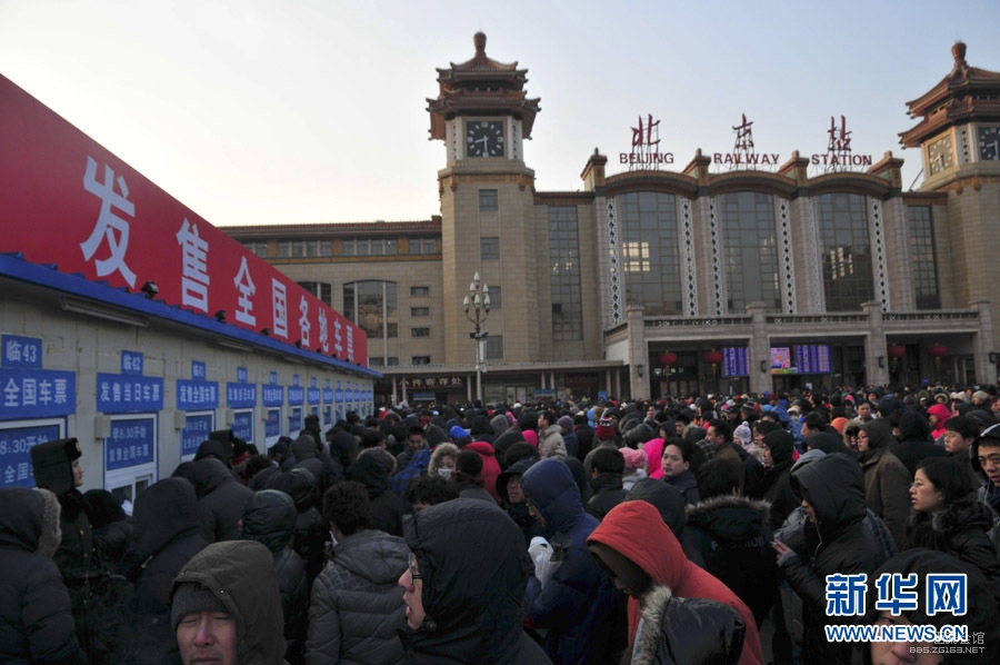 北京火车站前排队买票的人群