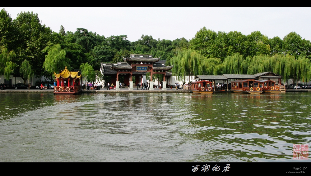 西湖游玩 48_43171_43ffd10d1ee6605.jpg
