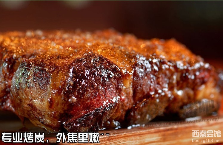 家庭烧烤架烤茄子 6_613141_d801aaabd612846.jpg