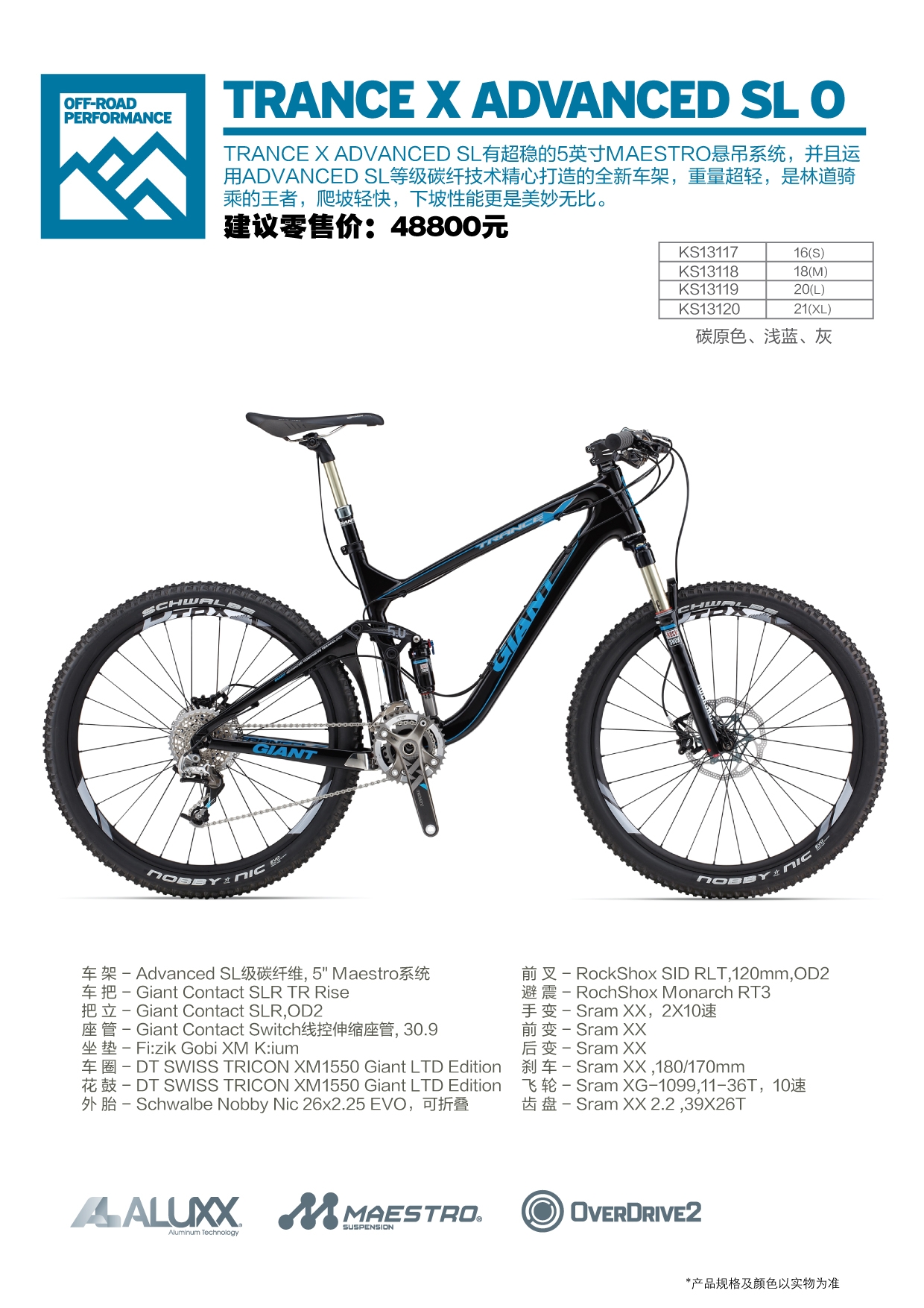闪电自行车官方旗舰店 1223_372251_ee49b0c6fd5f54f.jpg