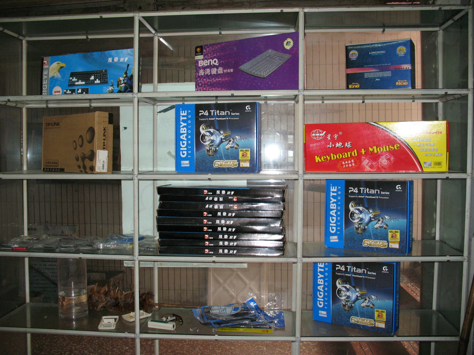 20080807_3deac096c8caa2bdc9c5pNkmr29LYeYI.jpg