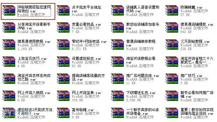 20100922_3b448f3b5f748cad17d21SCyNzqfY1C2.jpg