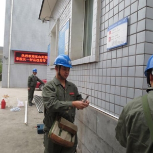 自贡供电公司：服务特殊学校 党员服务队以专业送爱心
