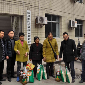 自贡荣县：供电人为残疾人送温暖献爱心